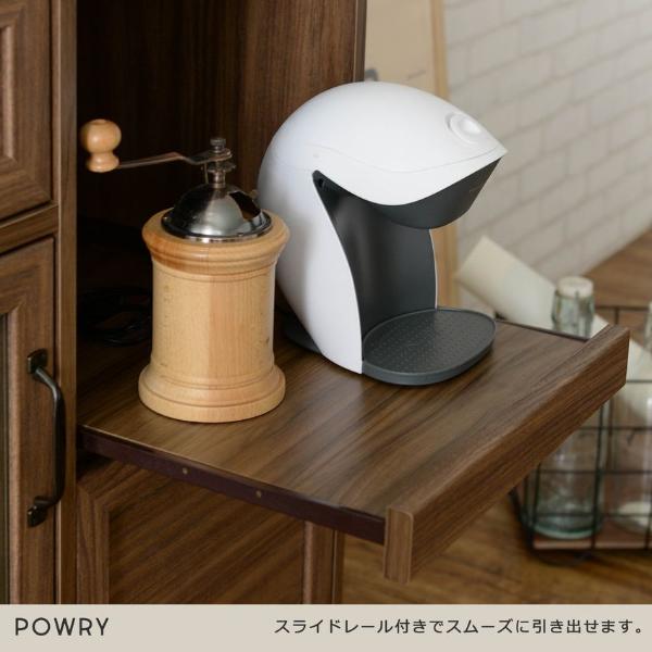 佐藤産業 POWRY レンジ台 幅60cm 奥行40cm 高さ120cm ブラウン