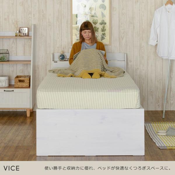 VICE（ヴィース） 収納付きベッド（引出し5杯／ハイタイプ）3色展開