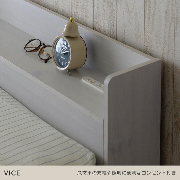 VICE（ヴィース） 収納付きベッド（引出し5杯／ハイタイプ）3色展開