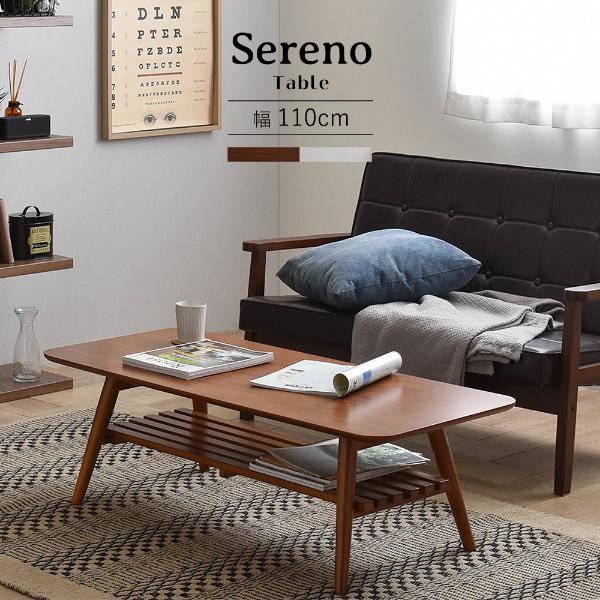 Sereno（セレノ)折り畳み式ダイニングテーブル　棚付き VT4090T WH